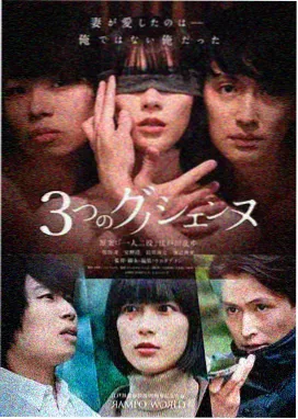 名侦探柯南剧场版6贝克街的亡灵海报